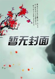 兄长为夫免费阅读全文
